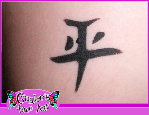 Chinese Symbol Airbrush Tattoo